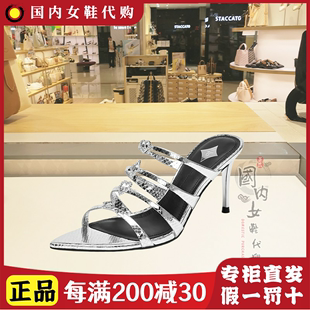 EK001 国内正品 休闲女鞋 思加图 BT4 细跟时尚 代购 纯凉鞋 2024年夏季