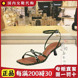 EI114 国内正品 女鞋 思加图 BL4 细跟优雅时尚 代购 纯凉鞋 2024年夏季