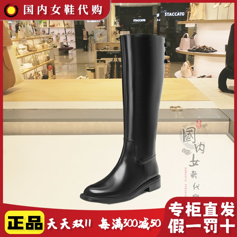 思加图冬季真皮时尚骑士女鞋