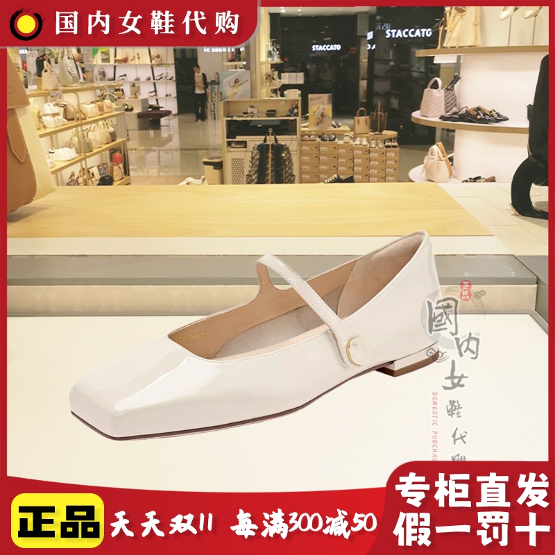 思加图秋季漆皮时尚方头浅口女鞋