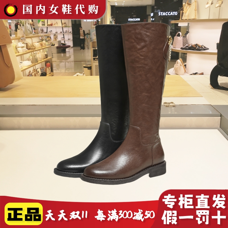 他她冬百搭时尚简约女骑士靴高筒