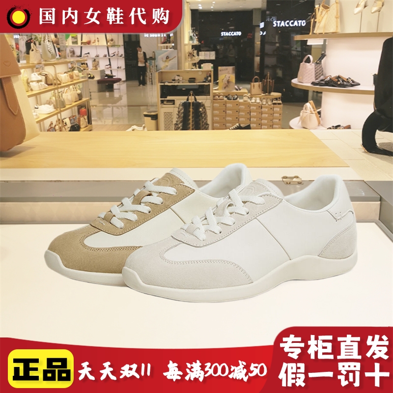 他她春季新款女鞋系带厚底运动