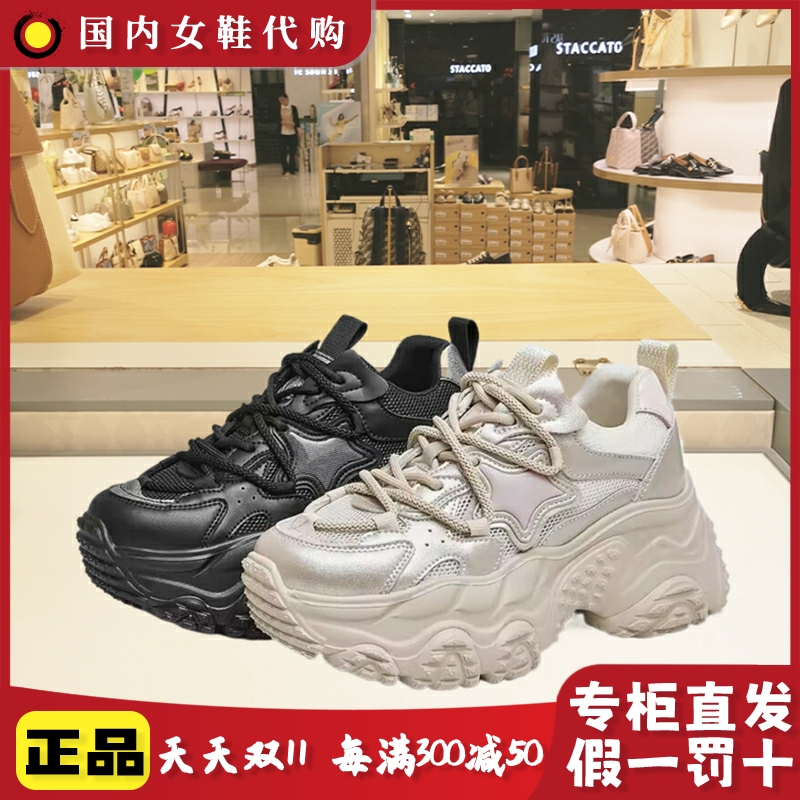他她秋季轻质舒适老爹鞋女鞋单鞋