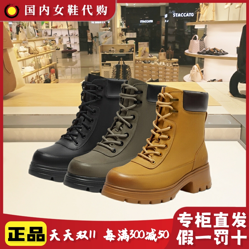 暇步士商场同款冬季新款真皮女鞋