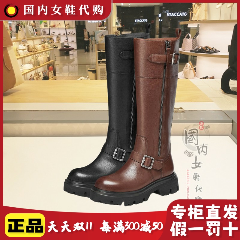 思加图冬季拉链骑士休闲女鞋