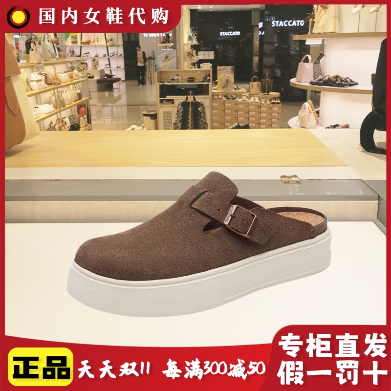 思加图 2025春季复古简约真皮休闲男鞋拖鞋国内正品代购H2808 AH5