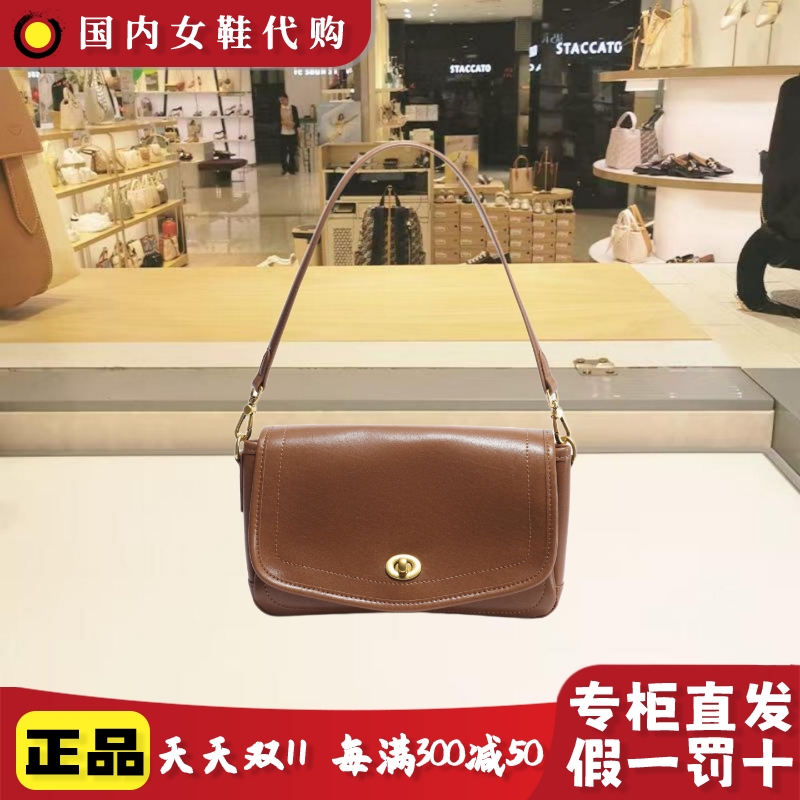 百丽女包包2025新商场款质感通勤