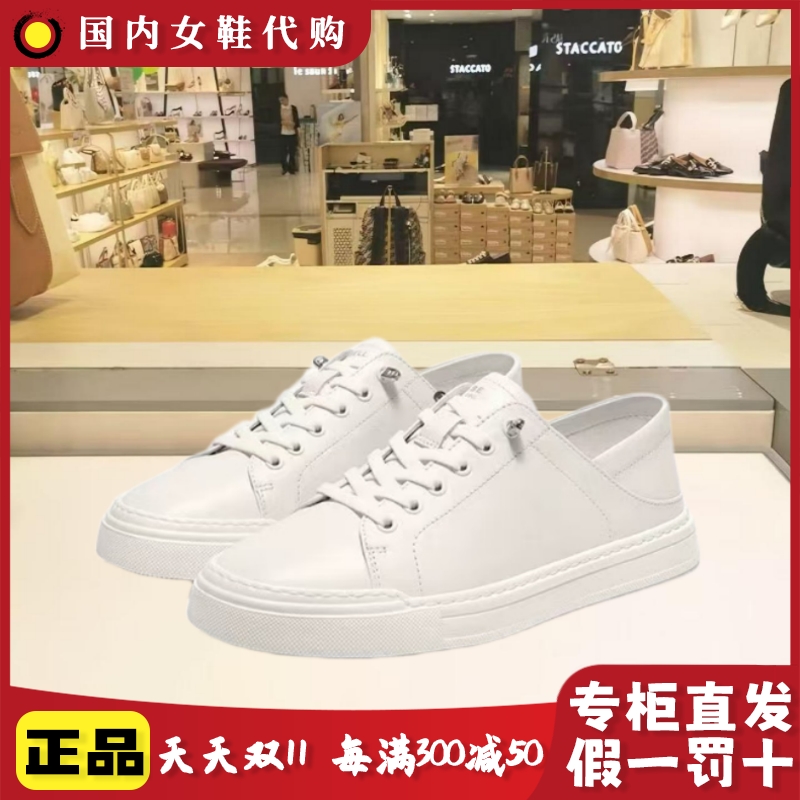 百丽男鞋百搭小白鞋男士