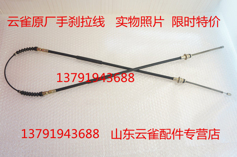 斯巴鲁小公主云雀配件云雀707制动器总成
