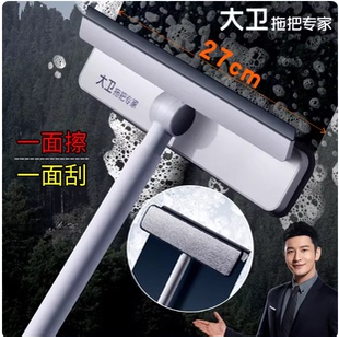 大卫擦玻璃神器家用抹洗窗户搽涂清洁专用工具长杆刮擦一体擦窗器