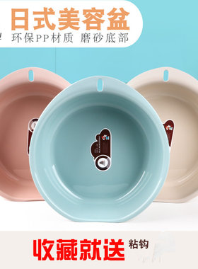家用塑料便携式可立放美容盆