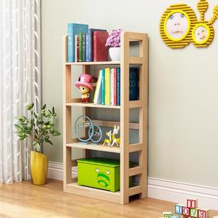 实木儿童书架落地组合简约现代简易创意收纳置物架多层学生小