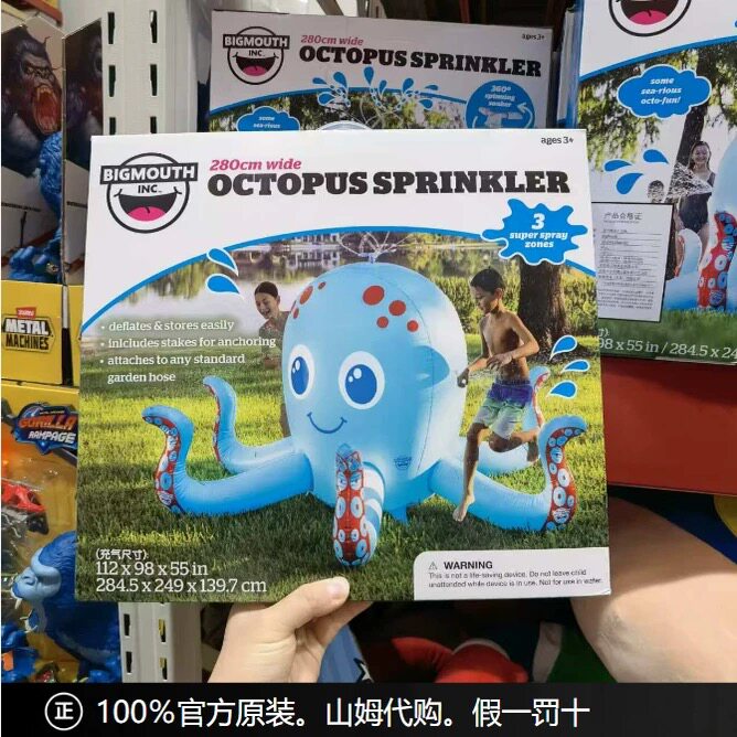 山姆代购BigMouthPVC充气喷水章鱼摆件超大尺寸沙滩庭院戏水玩具