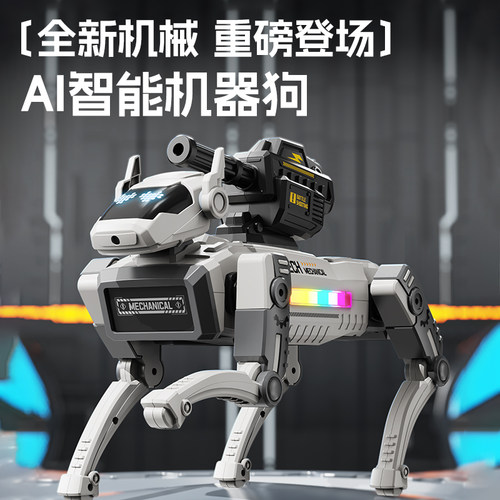 AI编程遥控智能机械狗喷雾打弹