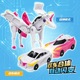 儿童飞马独角兽变形玩具二合一碰撞磁吸合体机器人男女孩玩具礼物