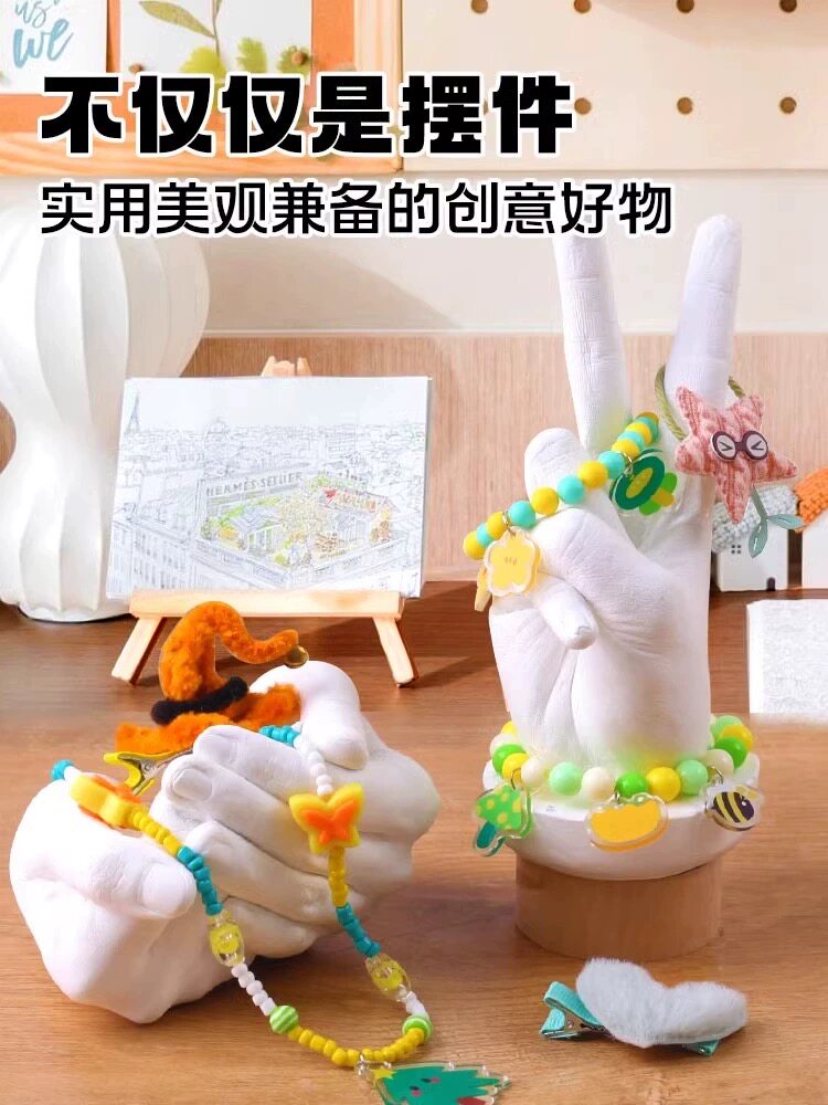 어린이 손 모델 석고 DIY 수제 손가락 손 마스크 복제 실험 재료 손가락 모델 기념품 장난감