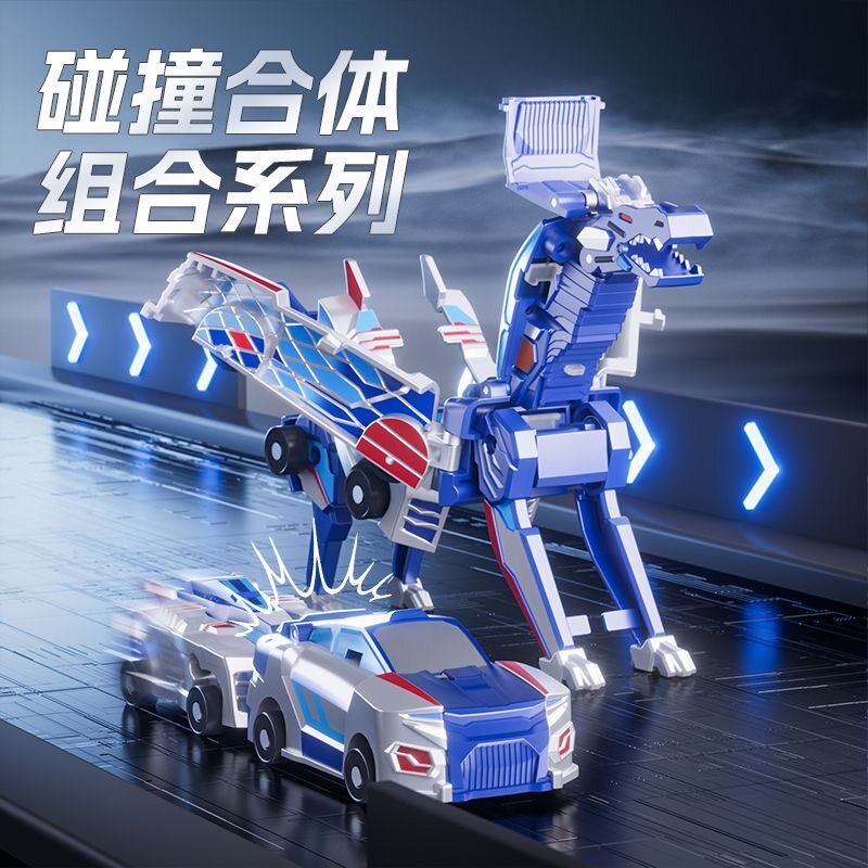 咖宝车神儿童磁吸变形玩具飞马独角兽变身碰撞飞龙合体二合一礼物