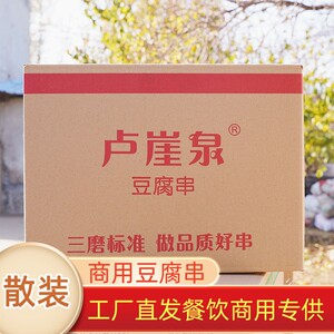 河南整箱食材商用散装豆腐串