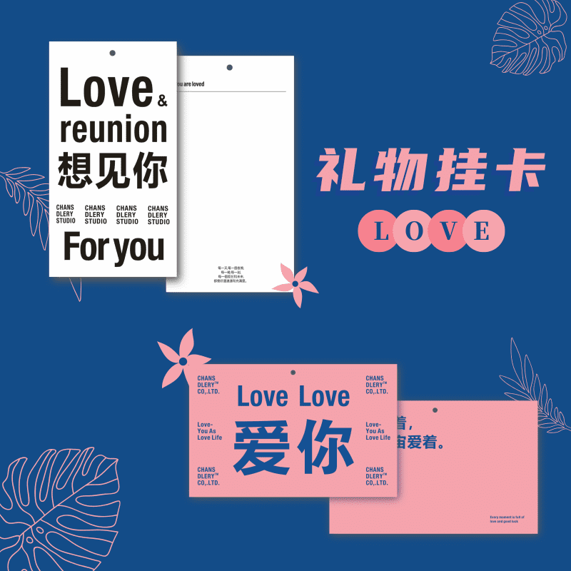 贺卡片ins生日情人节日福祝福