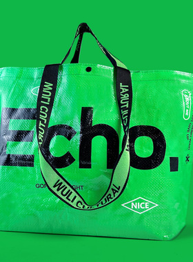 大号高档肩背手提袋编织袋可折叠超市购物袋送礼ins风环保蛇皮袋