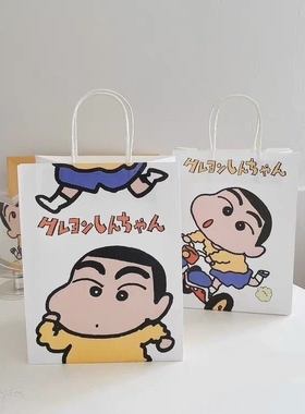 卡通蜡笔小新礼品袋高颜值可爱收纳袋牛皮纸袋收朋友闺蜜礼物袋子