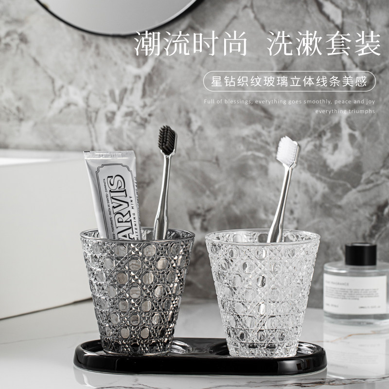 轻奢玻璃情侣漱口杯置物架