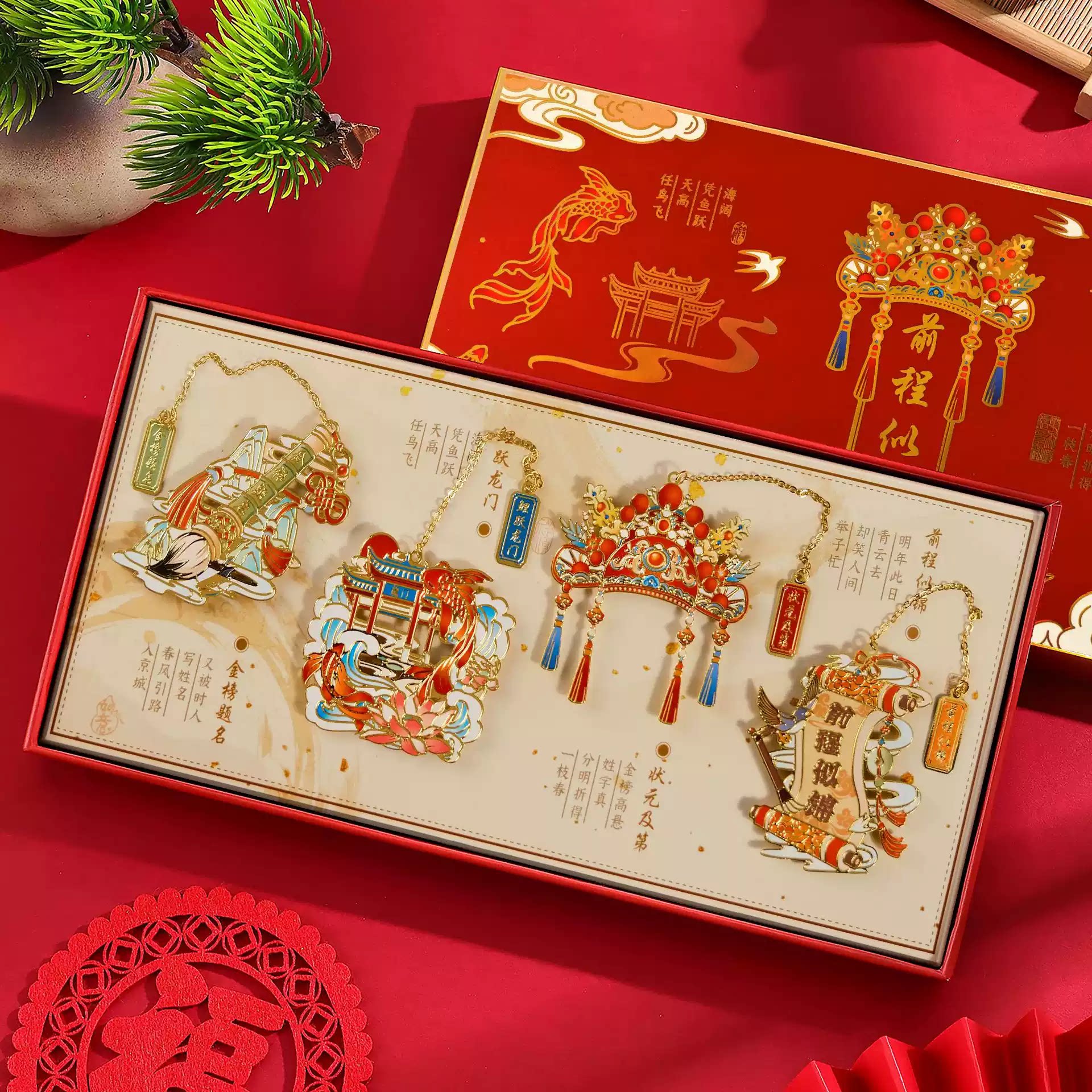 古风书签古典中国风金榜题名前程似锦礼盒学生励志祝福文创小礼品图片
