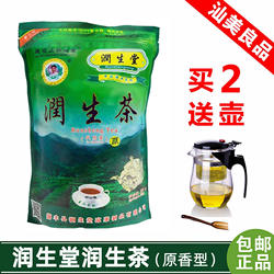 润生茶润生堂莲花山益生茶养生茶男女护熬夜肝茶叶海丰老牌原香型