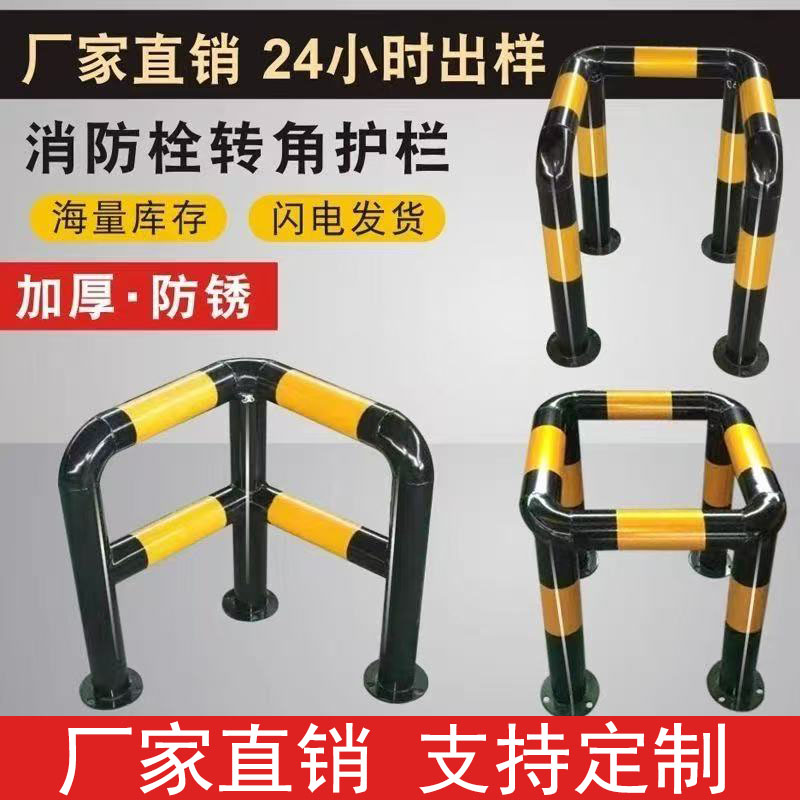 定制加油站钢管挡车器60cm M型定位器车间隔离防撞警示道路护栏