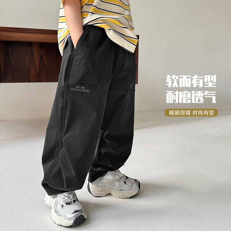 海妈家男童休闲裤春季裤子2026新款男孩直筒长裤春装儿童工装裤潮