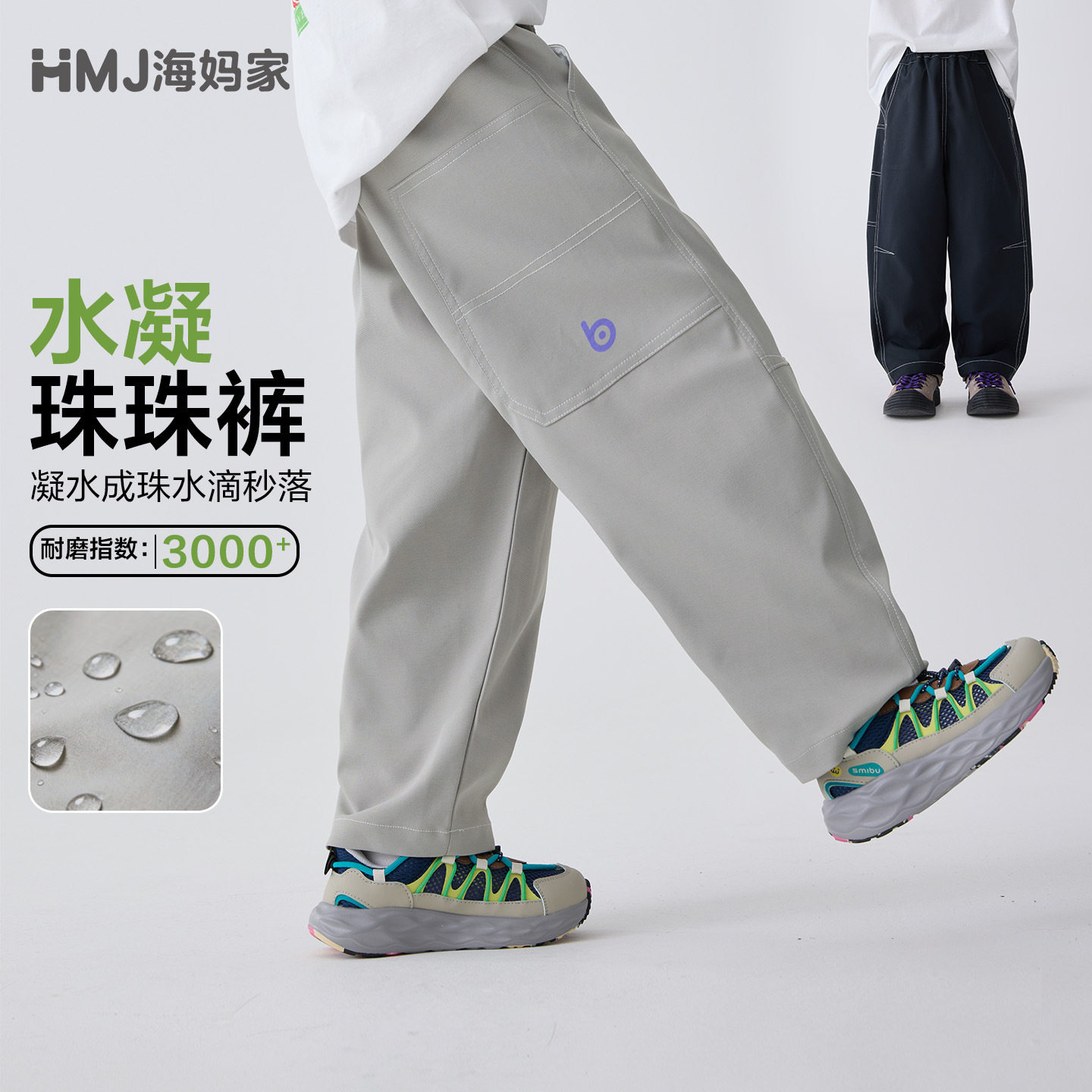 海妈家童装2026春季新款男童三防户外工装裤儿童中大童裤子春装潮