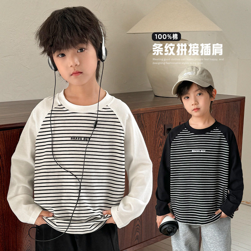 海妈家男童2026春季新款插肩袖纯棉条纹长袖T恤儿童春装衣服童装