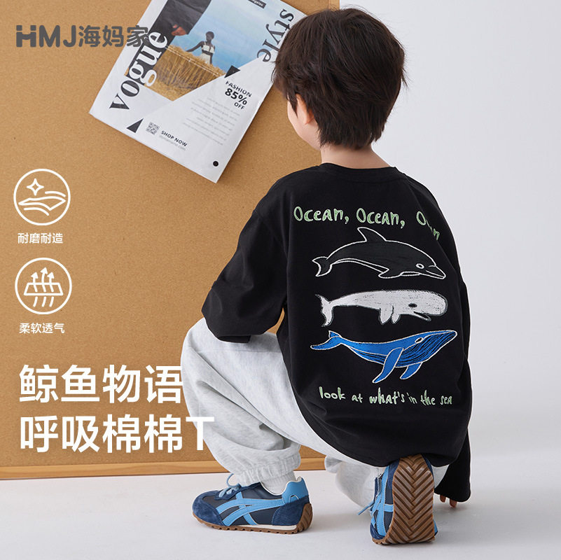 海妈家童装2026春季新款男童纯棉印花春装T恤洋气长袖儿童衣服潮