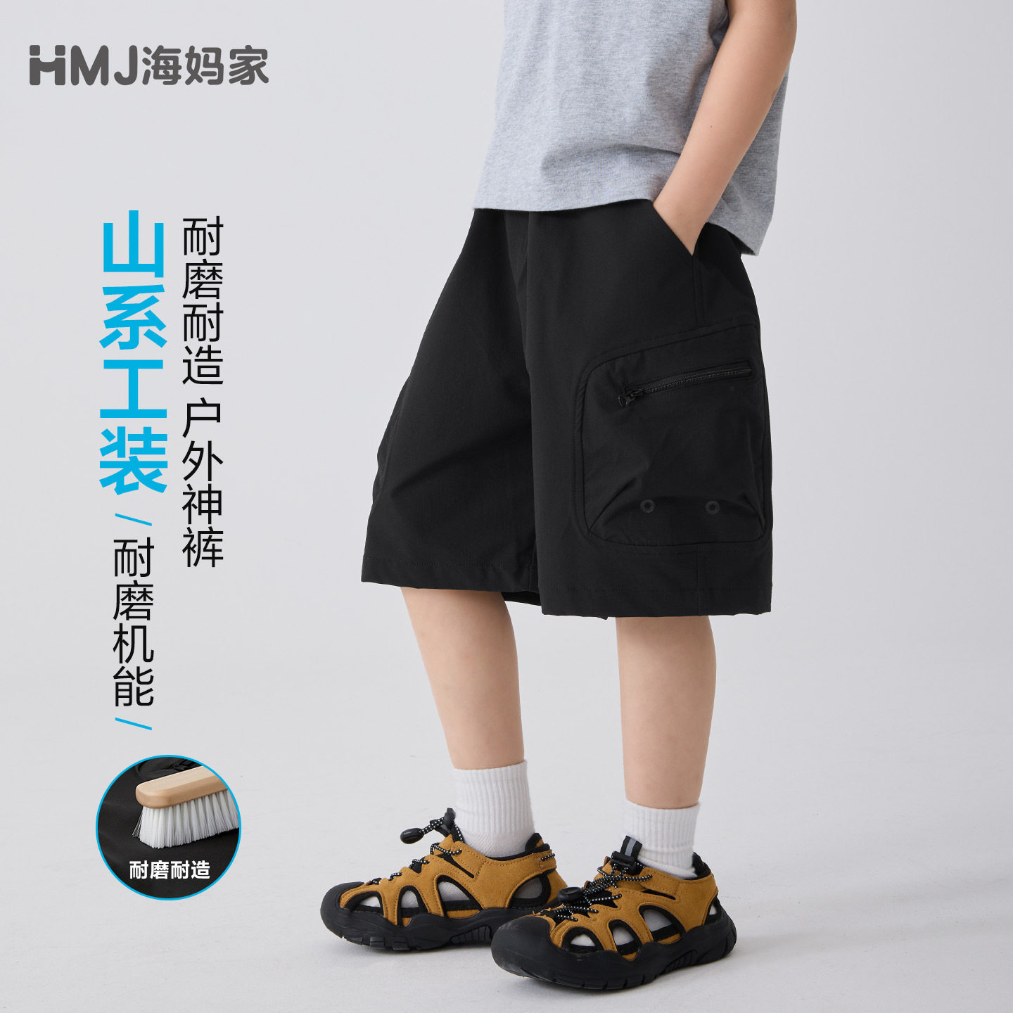 海妈家中大童夏季少年2026男童新款夏装裤子山系工装短裤薄款中裤