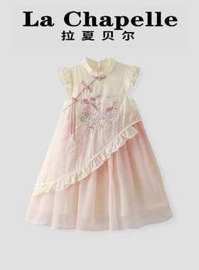 拉夏贝尔裙子女童夏日富家千金高级感公主裙新中式小女孩子连衣裙