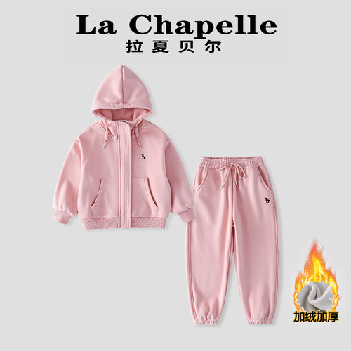 女童纯色保暖加绒套装冬季休闲