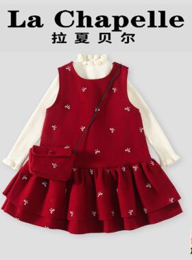 拉夏贝尔女童甜美红色喜庆背心裙宝宝洋气冬装套装女孩子背心长裙