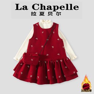 拉夏贝尔女童甜美红色喜庆背心裙宝宝洋气冬装套装女孩子背心长裙