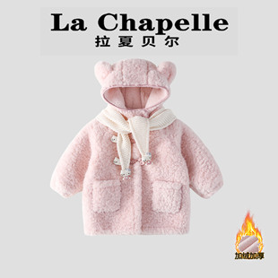 拉夏贝尔女童外套2026新款儿童冬季洋气时髦宝宝加绒加厚保暖冬装