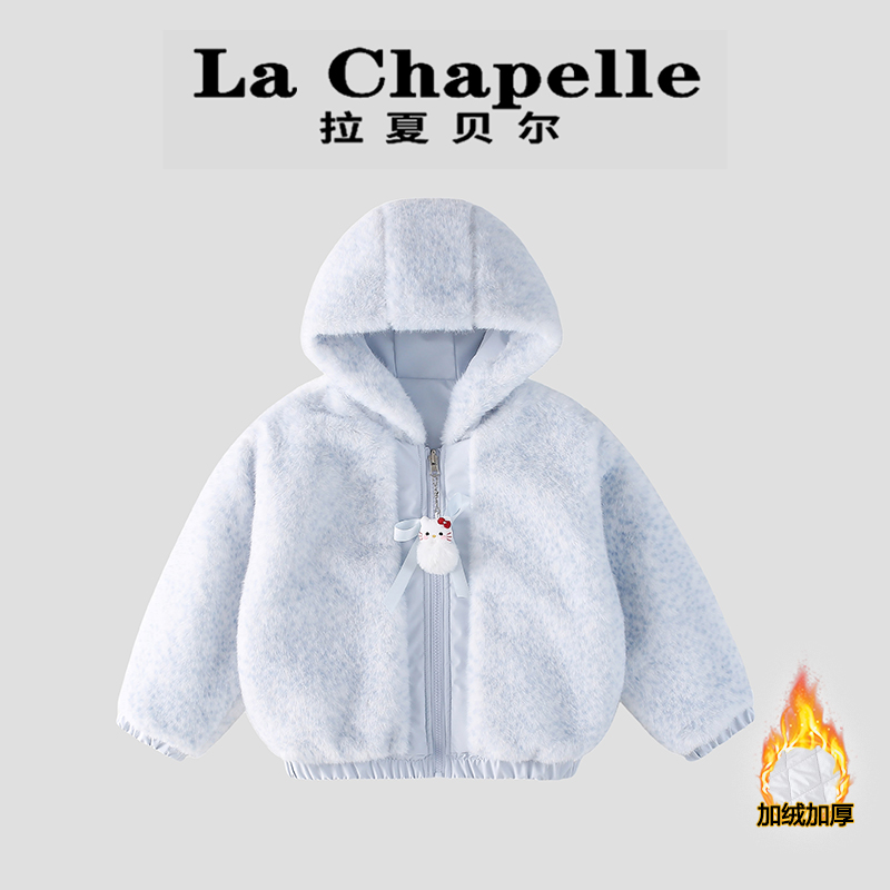 拉夏贝尔女童加绒外套2025冬季新款儿童加绒保暖两面穿棉服冬装潮
