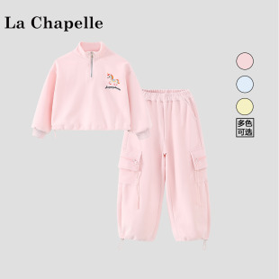 拉夏贝尔女童运动套装2026春季新款儿童休闲卫衣时髦工装裤两件套