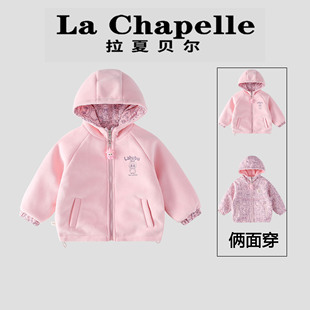 拉夏贝尔女孩衣服2026新款卡通满印俩面穿儿童外套女童粉色系卫衣