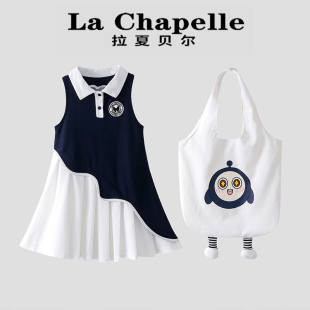 拉夏贝尔童装女童学院风洋气连衣裙2025夏季时尚POLO领背心裙子