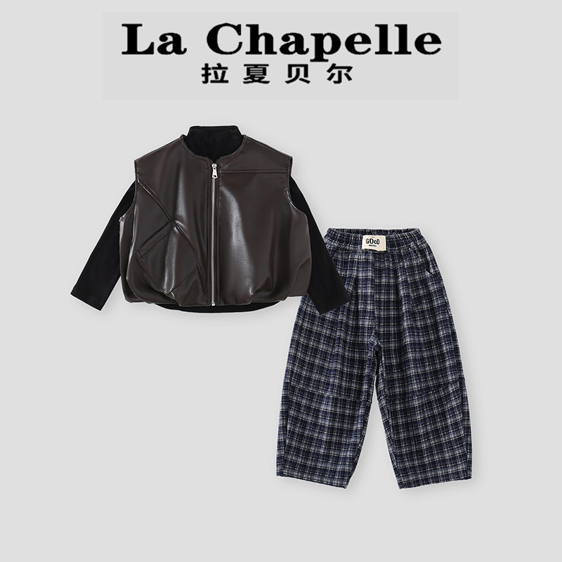 拉夏贝尔童装儿童皮衣套装春秋款男女童帅气韩系马甲格子裤三件套