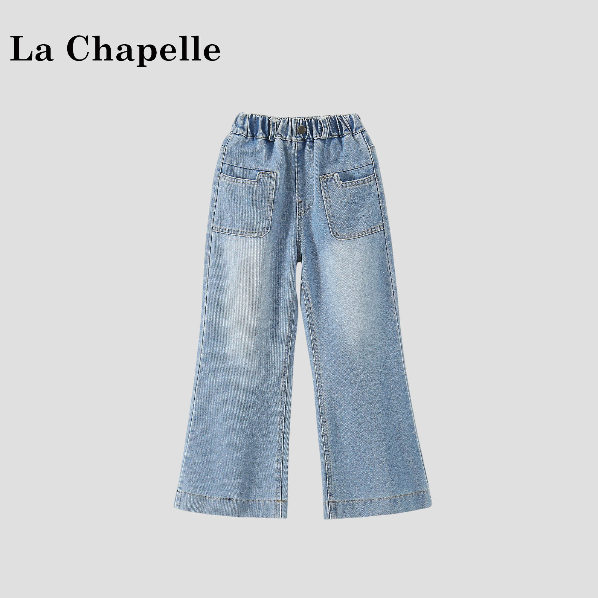 拉夏贝尔女童裤子2026新款儿童微喇牛仔裤女宝宝春秋装直筒阔腿裤