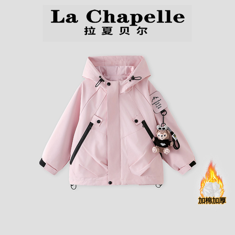 拉夏贝尔女童夹棉外套秋冬2026新款童装加厚保暖冲锋衣儿童派克服