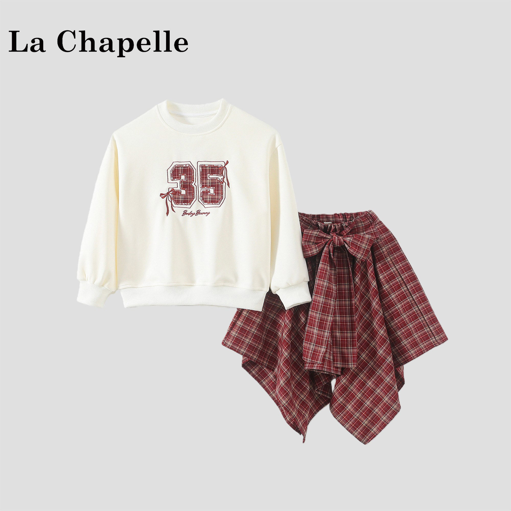 拉夏贝尔女大童春秋套装2026新款儿童洋气卫衣女宝宝格子裙两件套