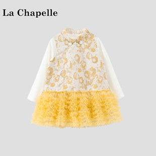 拉夏贝尔女童新中式连衣裙2026新款女宝洋气网纱旗袍裙秋装两件套