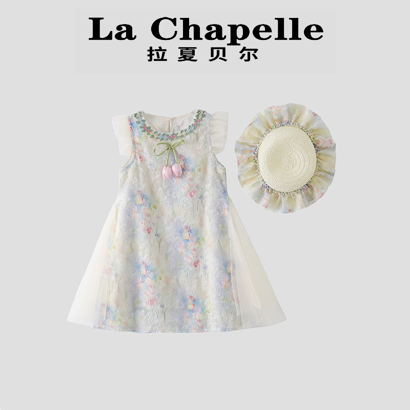 拉夏贝尔女童连衣裙夏季时尚儿童小飞袖中长款碎花裙宝宝好看裙子