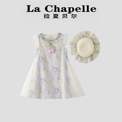 拉夏贝尔女童连衣裙夏季时尚儿童小飞袖中长款碎花裙宝宝好看裙子